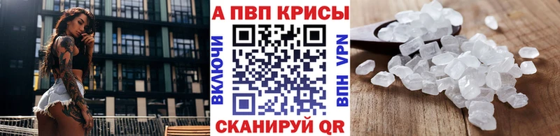 Метамфетамин Москва