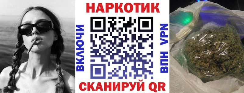 Где купить Москва Канабис  Вейп ТГК  Гашиш 