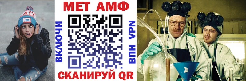 что такое Москва АМФЕТАМИН Premium