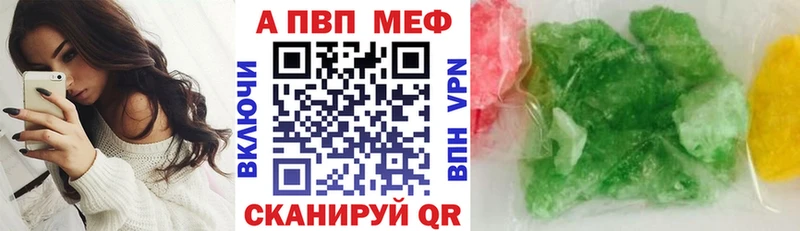 KRAKEN ссылка  Москва  Alfa_PVP кристаллы  хочу  