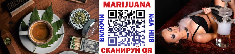 Печенье с ТГК конопля  Москва 