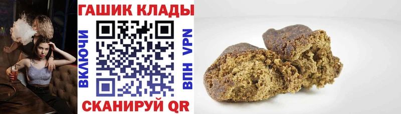 ГАШИШ AMNESIA HAZE  Москва 