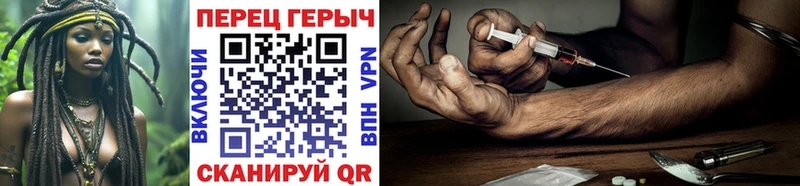 ГЕРОИН хмурый  Москва 