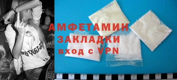 ПСИЛОЦИБИНОВЫЕ ГРИБЫ Армянск