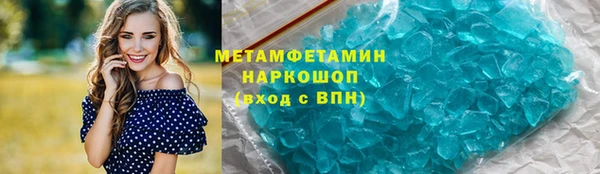 соль ск Аркадак