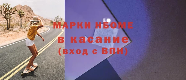 ПСИЛОЦИБИНОВЫЕ ГРИБЫ Армянск