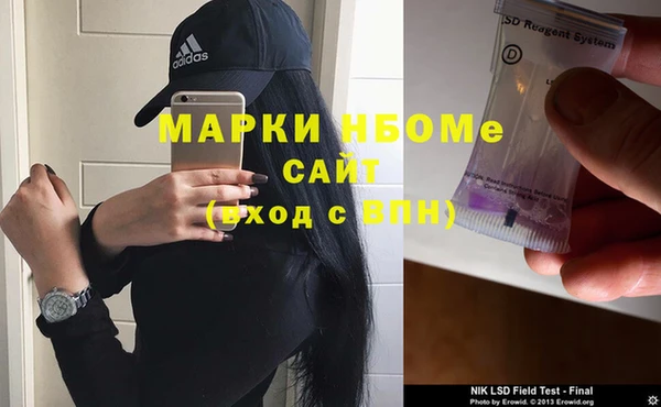 соль ск Аркадак