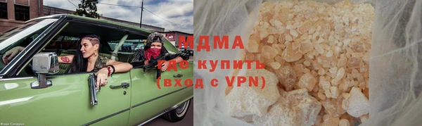 ПСИЛОЦИБИНОВЫЕ ГРИБЫ Армянск