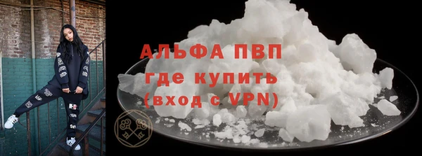 бутик Арсеньев