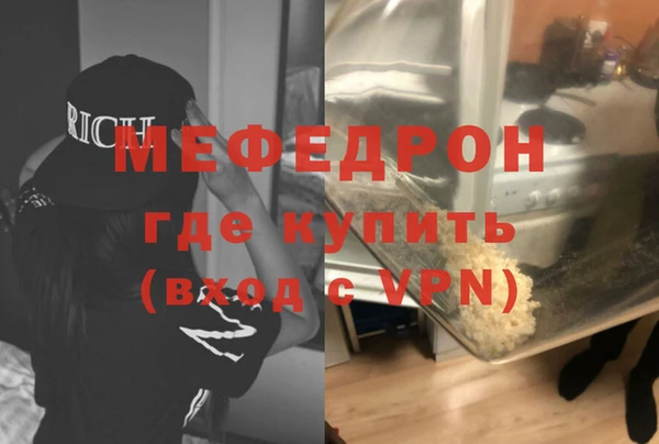 бутик Арсеньев