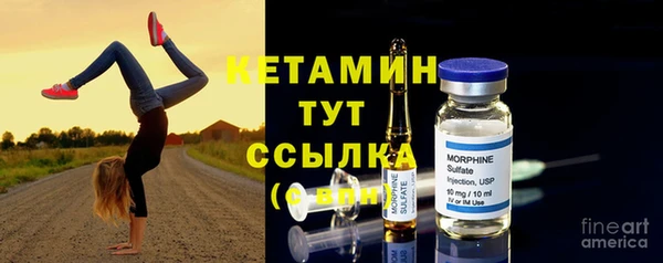 ПСИЛОЦИБИНОВЫЕ ГРИБЫ Армянск