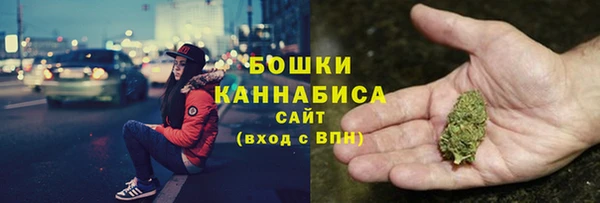 бутик Арсеньев