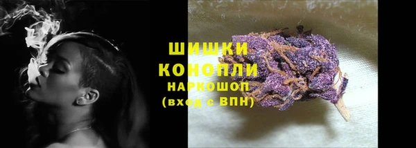 бутик Арсеньев