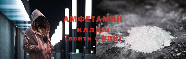 бутик Арсеньев