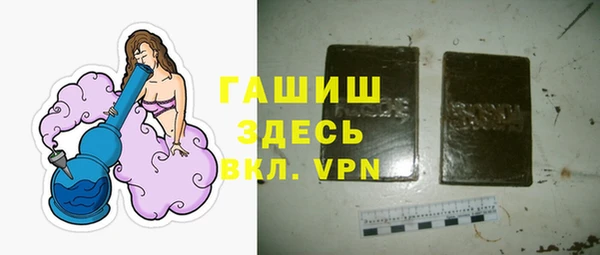 ПСИЛОЦИБИНОВЫЕ ГРИБЫ Армянск