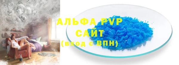 бутик Арсеньев
