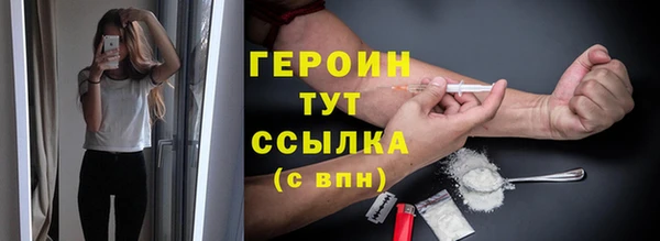 бутик Арсеньев