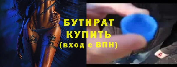 бутик Арсеньев