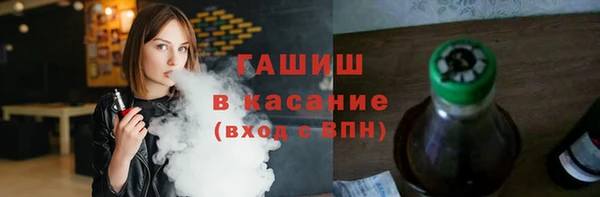бутик Арсеньев