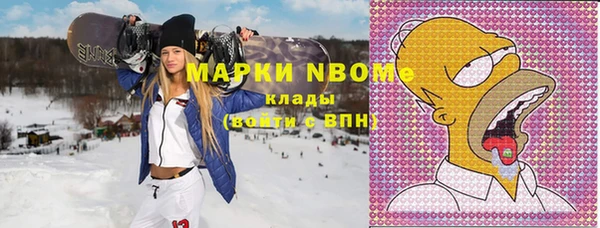 соль ск Аркадак