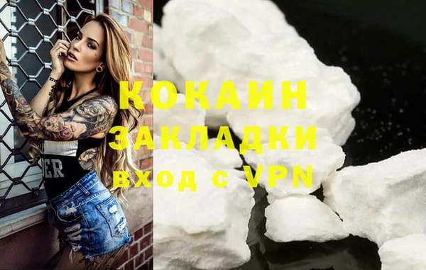 соль ск Аркадак