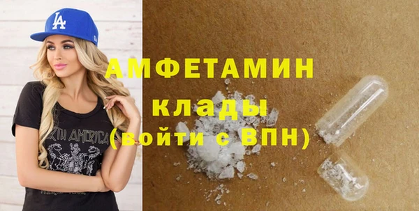 ПСИЛОЦИБИНОВЫЕ ГРИБЫ Армянск