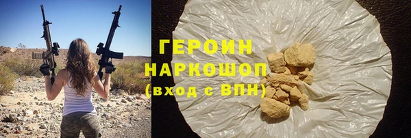 соль ск Аркадак