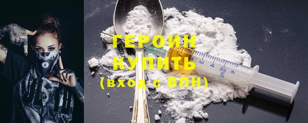 бутик Арсеньев