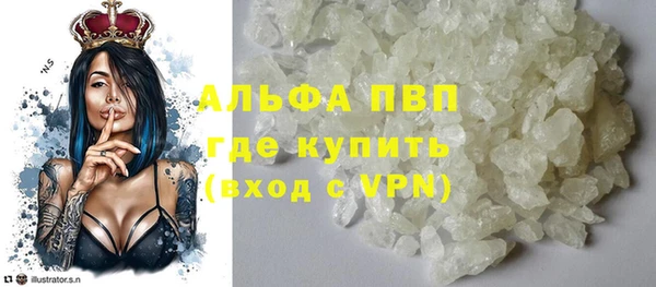 бутик Арсеньев