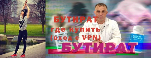 соль ск Аркадак