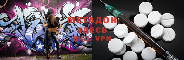 ПСИЛОЦИБИНОВЫЕ ГРИБЫ Армянск