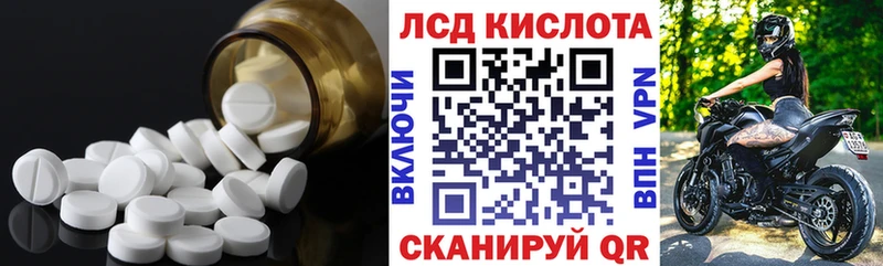 LSD-25 экстази кислота нарко площадка клад Москва хочу наркоту