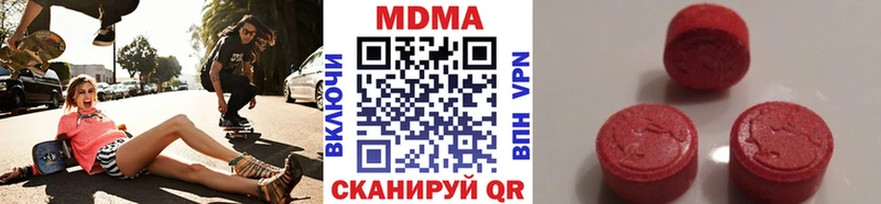 MDMA молли  закладка  блэк спрут   Москва 