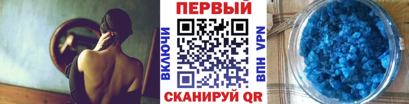МЕТАМФЕТАМИН мет  Москва 