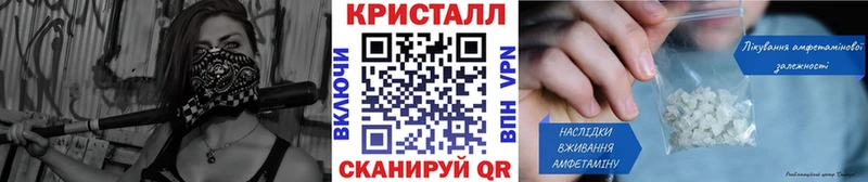 Метамфетамин мет Москва